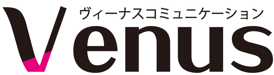 立川/多摩地区　総合印刷-デザイン制作ヴィーナスコミュニケーション
